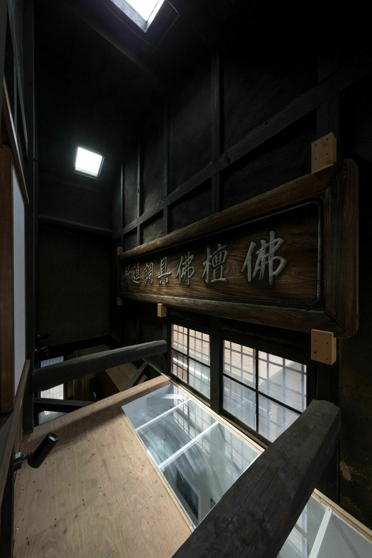 Marukyo Gakurin-An Villa Kyoto Buitenkant foto